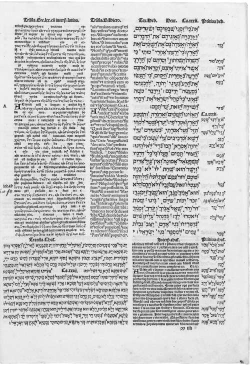 Иллюстрация к книге — История Библии. Где и как появились библейские тексты, зачем они были написаны и какую сыграли роль в мировой истории и культуре [i_012.jpg]