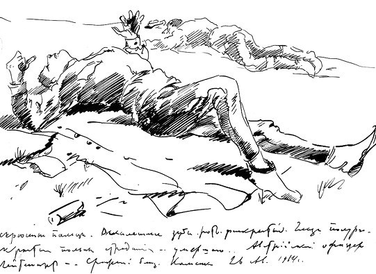 Иллюстрация к книге — Слухи, образы, эмоции. Массовые настроения россиян в годы войны и революции (1914–1918) [i_033.jpg]