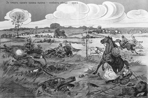 Иллюстрация к книге — Слухи, образы, эмоции. Массовые настроения россиян в годы войны и революции (1914–1918) [i_058.jpg]