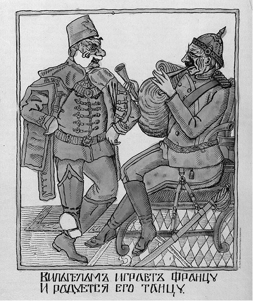 Иллюстрация к книге — Слухи, образы, эмоции. Массовые настроения россиян в годы войны и революции (1914–1918) [i_069.jpg]