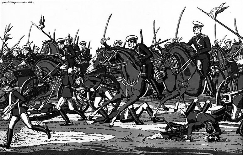 Иллюстрация к книге — Слухи, образы, эмоции. Массовые настроения россиян в годы войны и революции (1914–1918) [i_079.jpg]