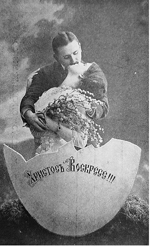 Иллюстрация к книге — Слухи, образы, эмоции. Массовые настроения россиян в годы войны и революции (1914–1918) [i_095.jpg]