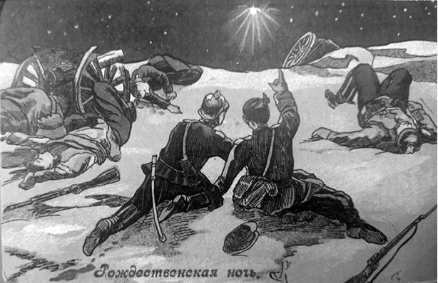 Иллюстрация к книге — Слухи, образы, эмоции. Массовые настроения россиян в годы войны и революции (1914–1918) [i_100.jpg]