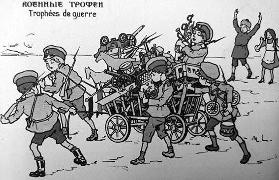 Иллюстрация к книге — Слухи, образы, эмоции. Массовые настроения россиян в годы войны и революции (1914–1918) [i_110.jpg]