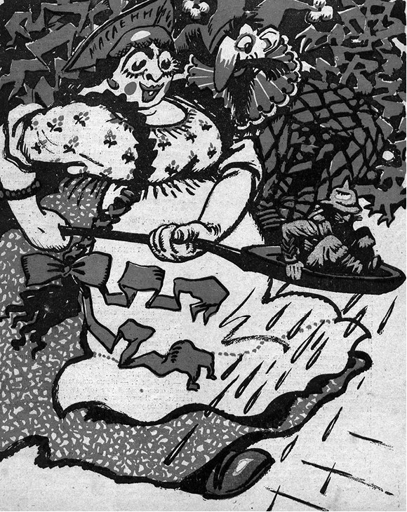 Иллюстрация к книге — Слухи, образы, эмоции. Массовые настроения россиян в годы войны и революции (1914–1918) [i_121.jpg]