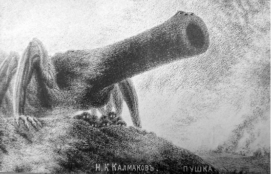 Иллюстрация к книге — Слухи, образы, эмоции. Массовые настроения россиян в годы войны и революции (1914–1918) [i_165.jpg]