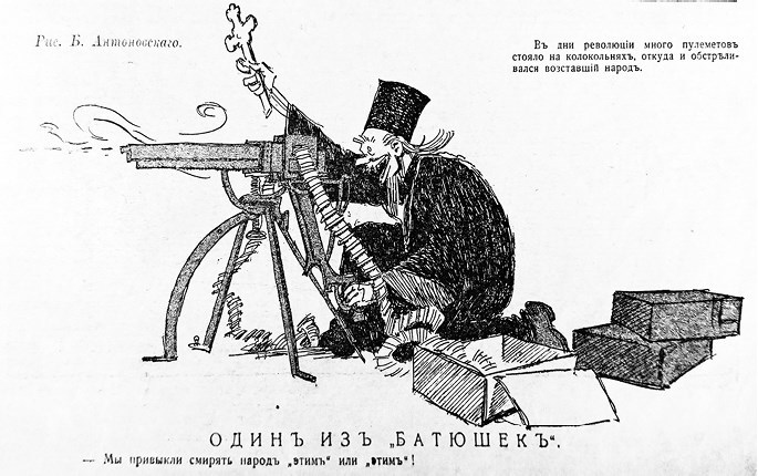 Иллюстрация к книге — Слухи, образы, эмоции. Массовые настроения россиян в годы войны и революции (1914–1918) [i_175.jpg]