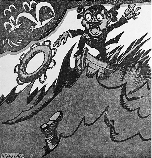 Иллюстрация к книге — Слухи, образы, эмоции. Массовые настроения россиян в годы войны и революции (1914–1918) [i_189.jpg]