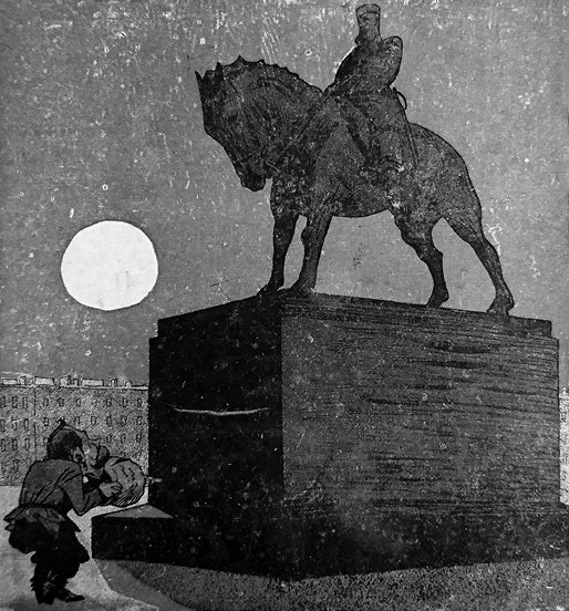 Иллюстрация к книге — Слухи, образы, эмоции. Массовые настроения россиян в годы войны и революции (1914–1918) [i_195.jpg]