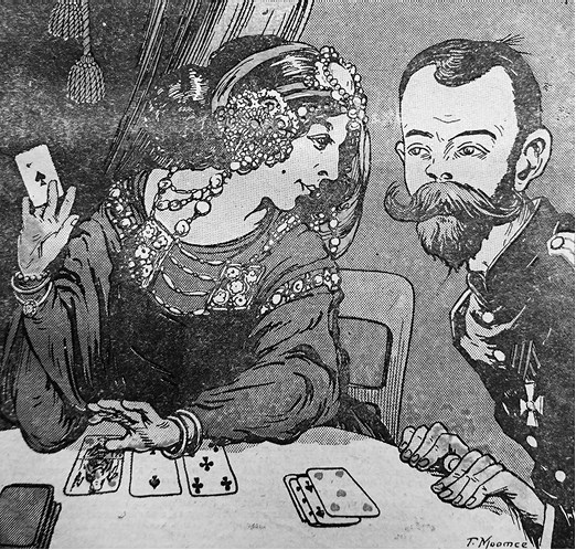 Иллюстрация к книге — Слухи, образы, эмоции. Массовые настроения россиян в годы войны и революции (1914–1918) [i_199.jpg]