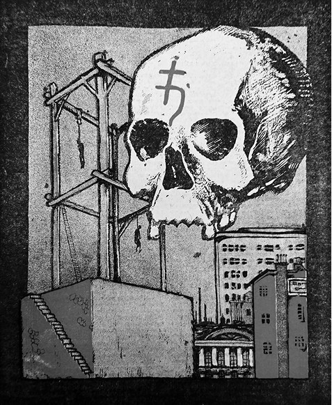 Иллюстрация к книге — Слухи, образы, эмоции. Массовые настроения россиян в годы войны и революции (1914–1918) [i_213.jpg]