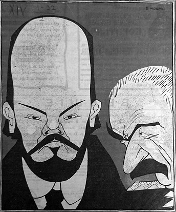 Иллюстрация к книге — Слухи, образы, эмоции. Массовые настроения россиян в годы войны и революции (1914–1918) [i_215.jpg]