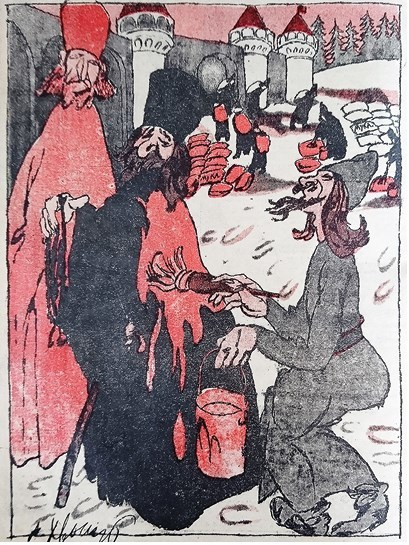 Иллюстрация к книге — Слухи, образы, эмоции. Массовые настроения россиян в годы войны и революции (1914–1918) [i_242.jpg]