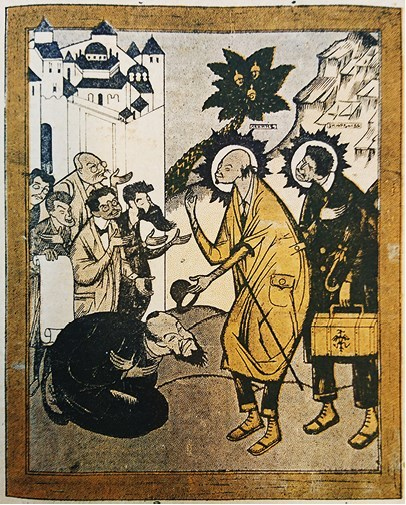 Иллюстрация к книге — Слухи, образы, эмоции. Массовые настроения россиян в годы войны и революции (1914–1918) [i_251.jpg]