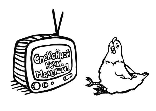 Иллюстрация к книге — О чем пьют ветеринары. Нескучные рассказы о людях, животных и сложной профессии [i_081.jpg]