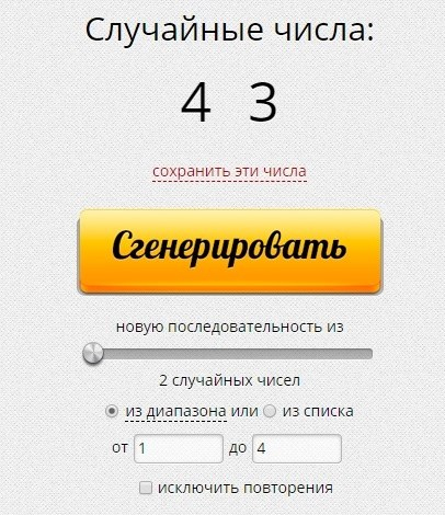 Иллюстрация к книге — Страж [img6.jpg]