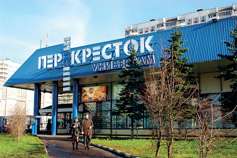 Иллюстрация к книге — Цивилизация X5. От магазинов без товаров до магазинов без продавцов. Как «Перекресток» и «Пятерочка» изменили российскую торговлю [i_003.jpg]