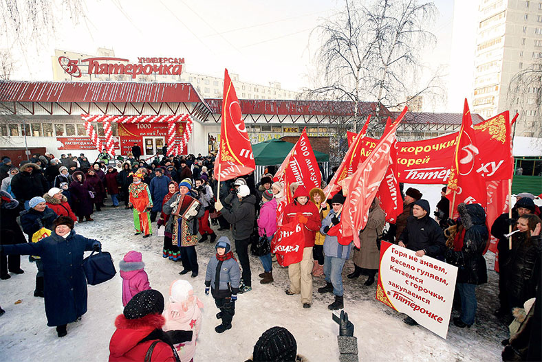 Иллюстрация к книге — Цивилизация X5. От магазинов без товаров до магазинов без продавцов. Как «Перекресток» и «Пятерочка» изменили российскую торговлю [i_011.jpg]