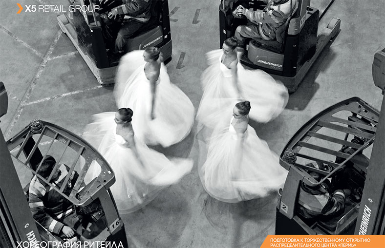 Иллюстрация к книге — Цивилизация X5. От магазинов без товаров до магазинов без продавцов. Как «Перекресток» и «Пятерочка» изменили российскую торговлю [i_019.jpg]