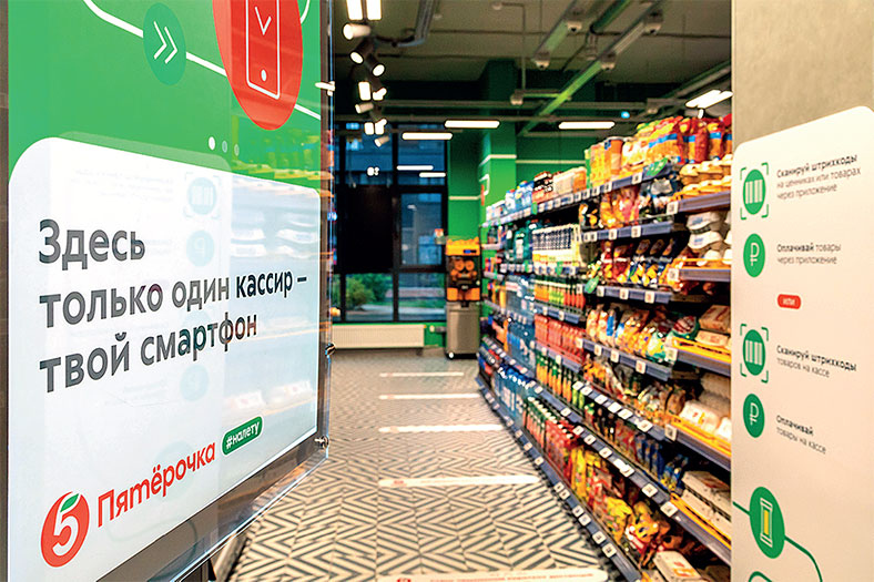 Иллюстрация к книге — Цивилизация X5. От магазинов без товаров до магазинов без продавцов. Как «Перекресток» и «Пятерочка» изменили российскую торговлю [i_028.jpg]