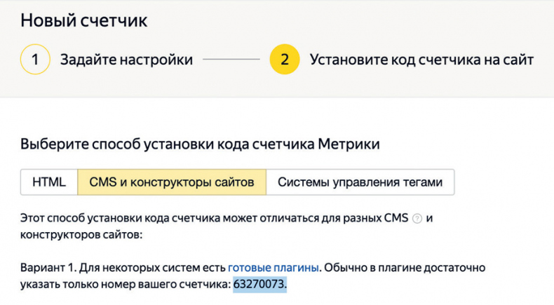 Иллюстрация к книге — Яндекс.Дзен. Как создать свой блог и сделать его популярным [i_024.jpg]