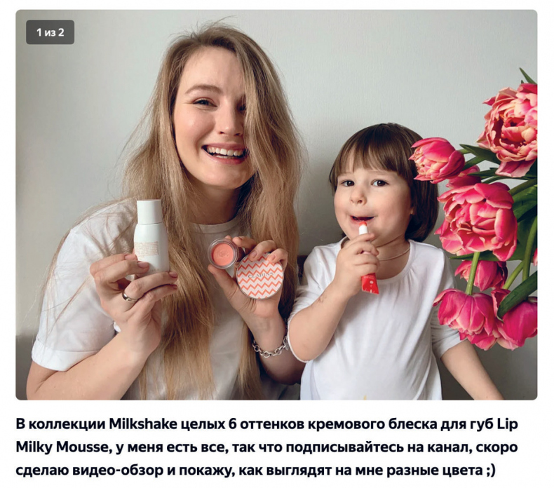 Иллюстрация к книге — Яндекс.Дзен. Как создать свой блог и сделать его популярным [i_050.jpg]