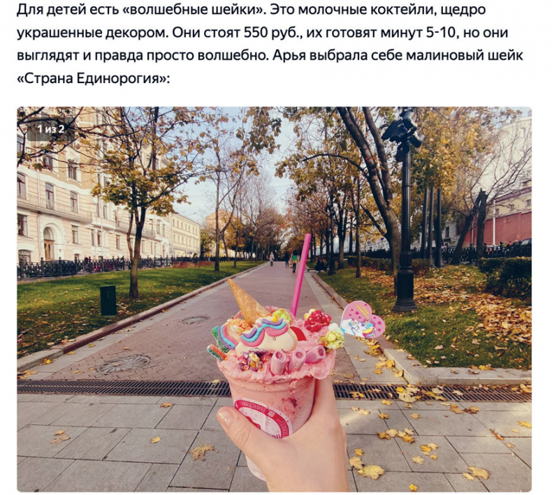 Иллюстрация к книге — Яндекс.Дзен. Как создать свой блог и сделать его популярным [i_056.jpg]