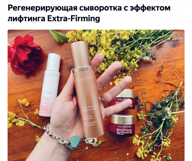 Иллюстрация к книге — Яндекс.Дзен. Как создать свой блог и сделать его популярным [i_057.jpg]