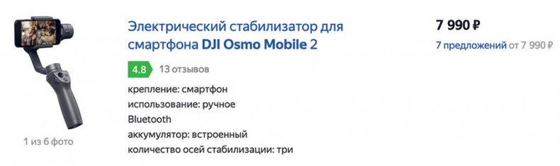 Иллюстрация к книге — Яндекс.Дзен. Как создать свой блог и сделать его популярным [i_089.jpg]