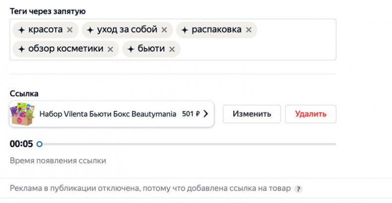 Иллюстрация к книге — Яндекс.Дзен. Как создать свой блог и сделать его популярным [i_092.jpg]