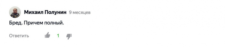 Иллюстрация к книге — Яндекс.Дзен. Как создать свой блог и сделать его популярным [i_142.jpg]