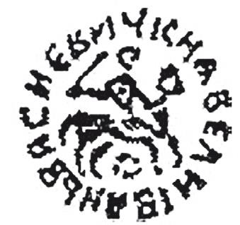 Иллюстрация к книге — Две Москвы: Метафизика столицы [i_013.jpg]