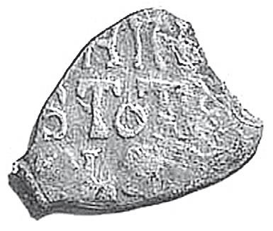 Иллюстрация к книге — Две Москвы: Метафизика столицы [i_014.jpg]