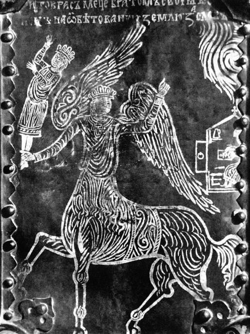 Иллюстрация к книге — Две Москвы: Метафизика столицы [i_020.jpg]