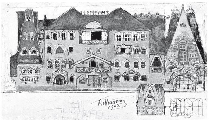 Иллюстрация к книге — Две Москвы: Метафизика столицы [i_062.jpg]