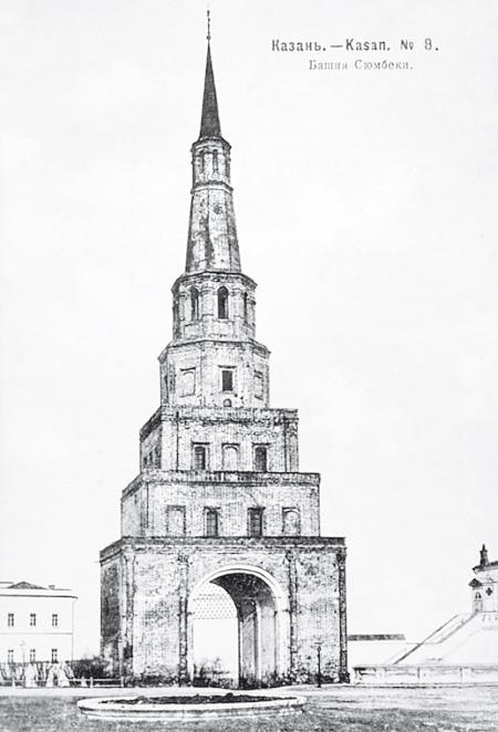 Иллюстрация к книге — Две Москвы: Метафизика столицы [i_069.jpg]