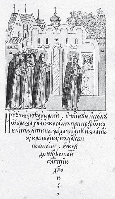 Иллюстрация к книге — Две Москвы: Метафизика столицы [i_104.jpg]