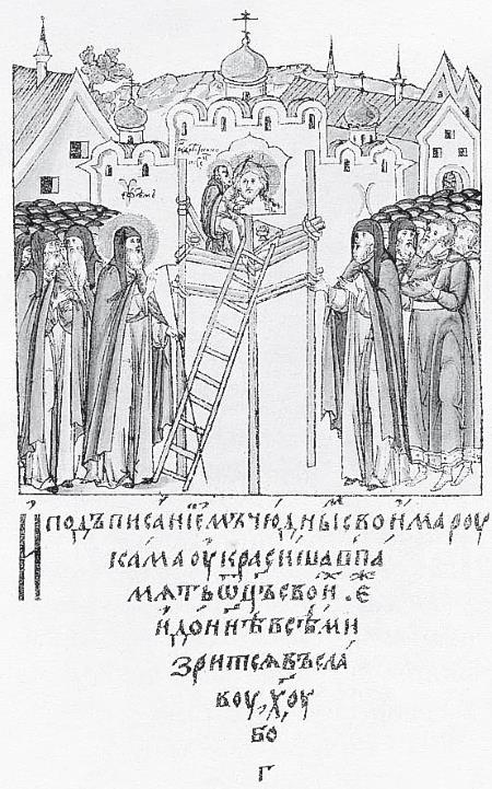 Иллюстрация к книге — Две Москвы: Метафизика столицы [i_110.jpg]