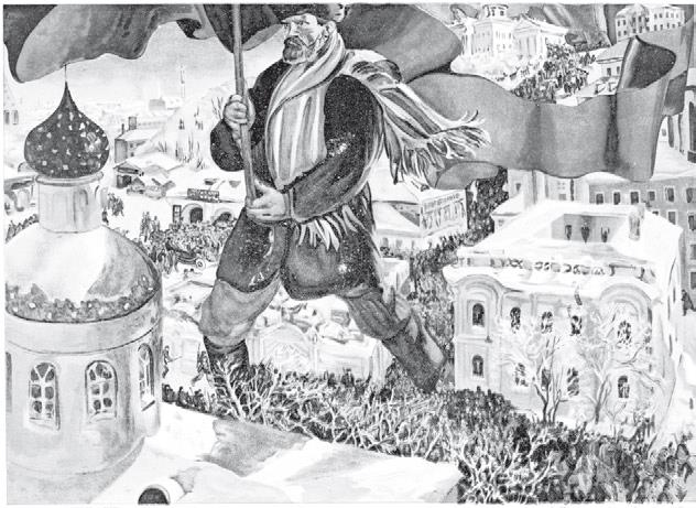 Иллюстрация к книге — Две Москвы: Метафизика столицы [i_146.jpg]