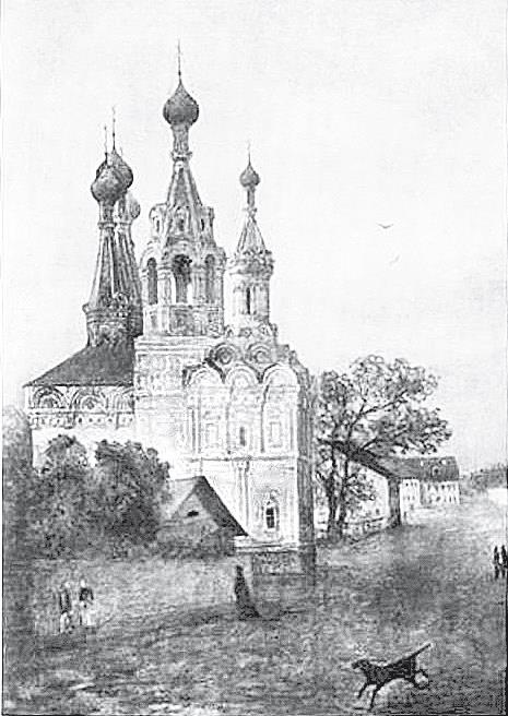 Иллюстрация к книге — Две Москвы: Метафизика столицы [i_156.jpg]