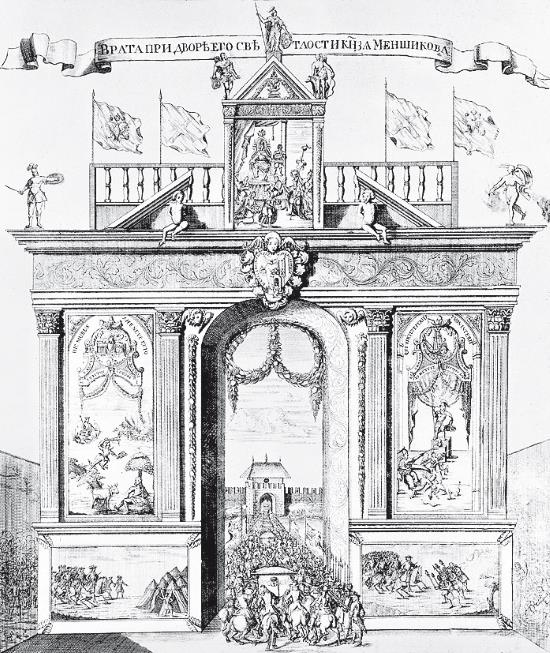 Иллюстрация к книге — Две Москвы: Метафизика столицы [i_164.jpg]