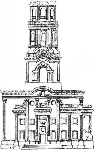 Иллюстрация к книге — Две Москвы: Метафизика столицы [i_167.jpg]