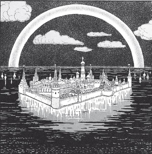 Иллюстрация к книге — Две Москвы: Метафизика столицы [i_220.jpg]