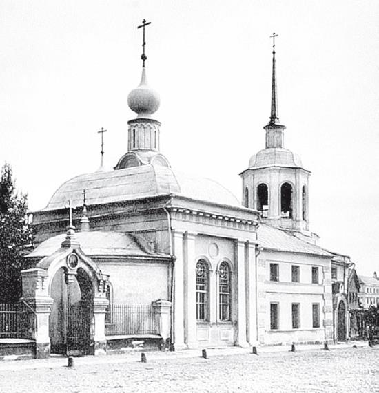 Иллюстрация к книге — Две Москвы: Метафизика столицы [i_230.jpg]