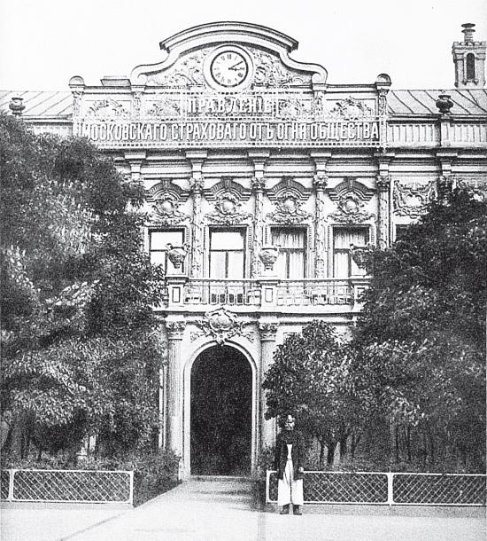 Иллюстрация к книге — Две Москвы: Метафизика столицы [i_231.jpg]