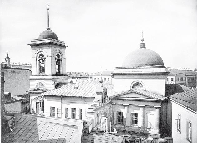 Иллюстрация к книге — Две Москвы: Метафизика столицы [i_245.jpg]