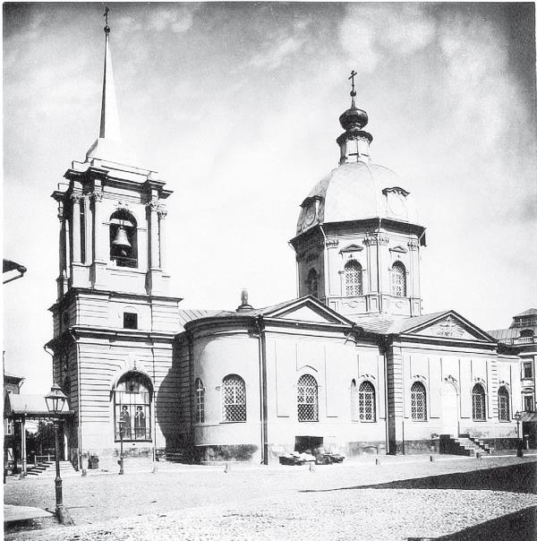 Иллюстрация к книге — Две Москвы: Метафизика столицы [i_253.jpg]