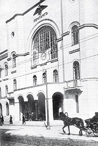 Иллюстрация к книге — Две Москвы: Метафизика столицы [i_259.jpg]