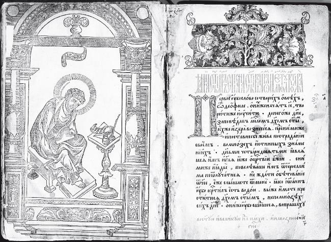 Иллюстрация к книге — Две Москвы: Метафизика столицы [i_265.jpg]