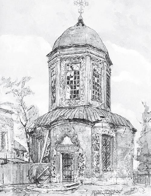 Иллюстрация к книге — Две Москвы: Метафизика столицы [i_278.jpg]